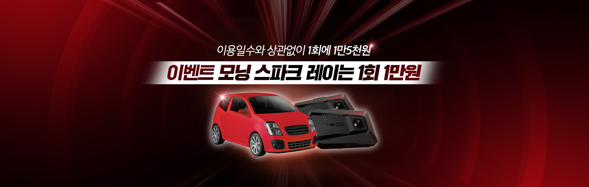 블랙박스