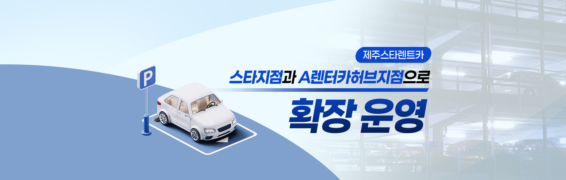 아마노확장