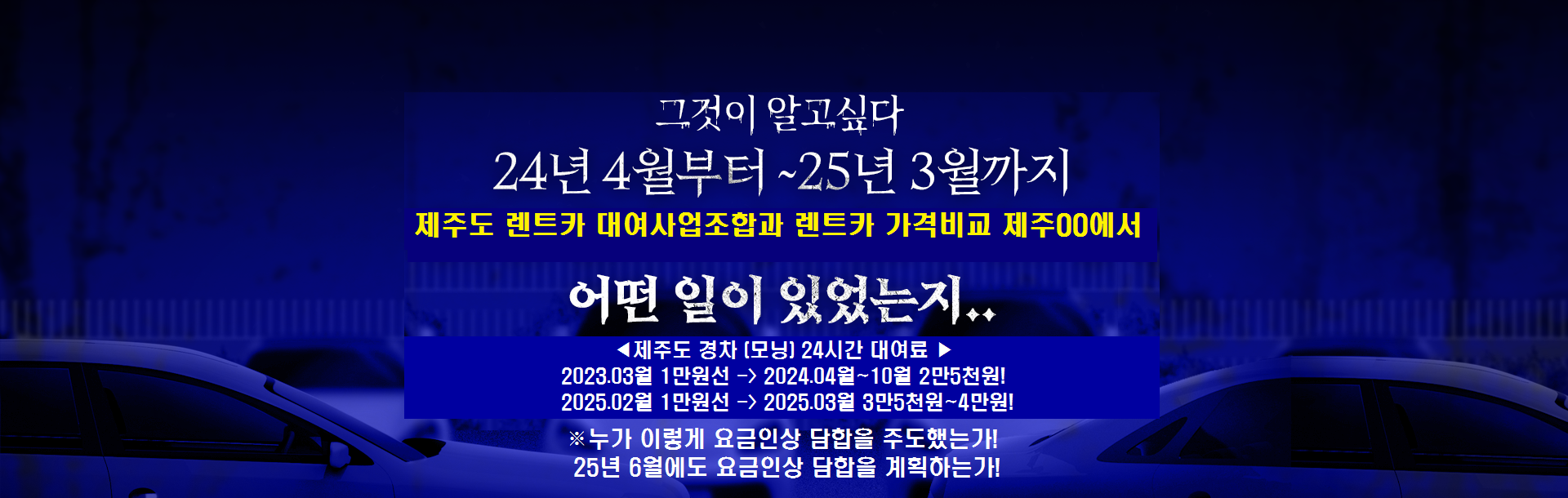 그것이알고싶다