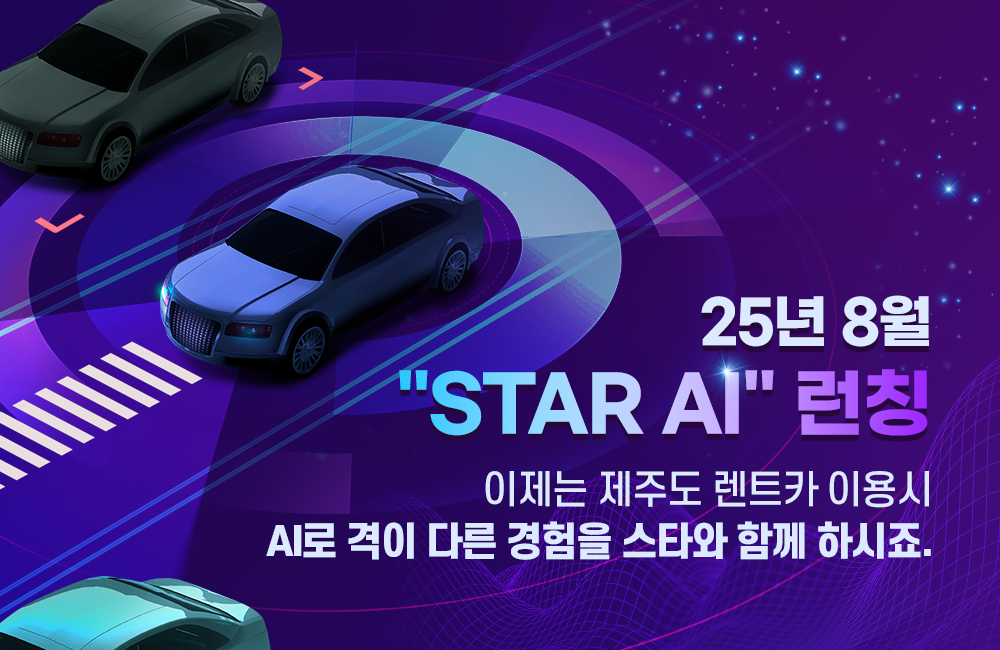 AI 오픈