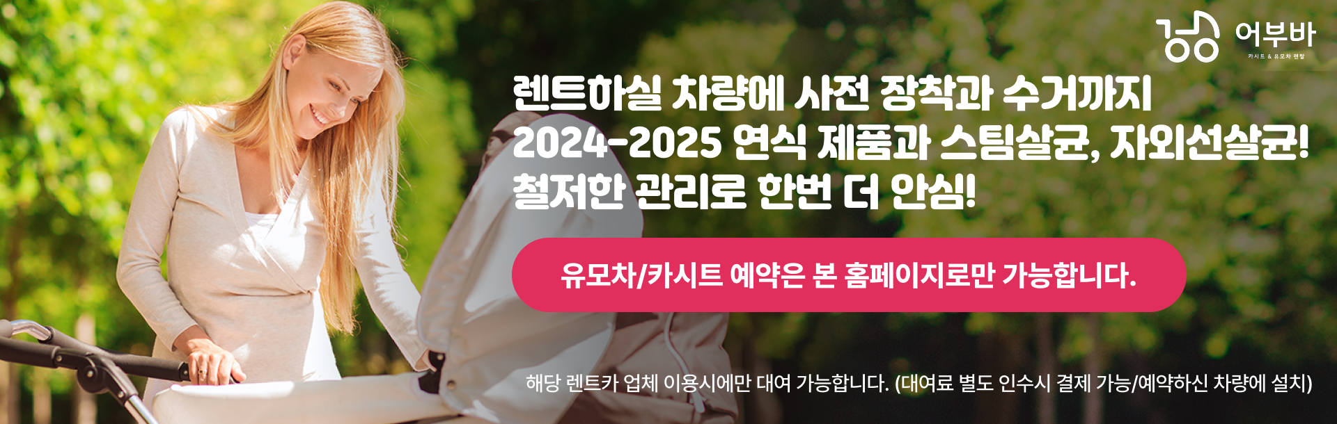 어부바