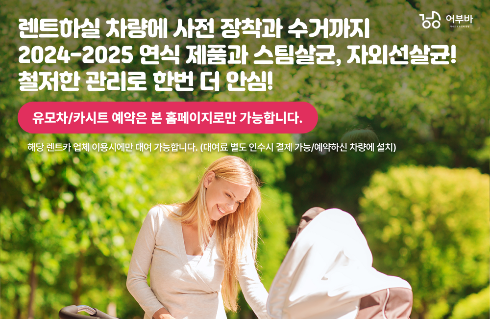 어부바