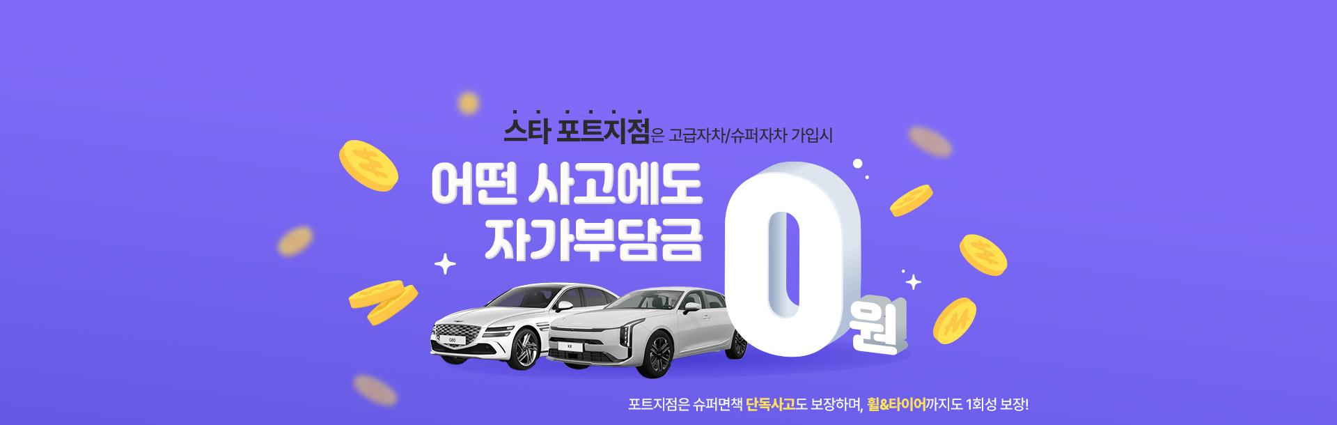 https://jejustar.co.kr/main
