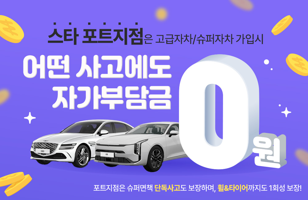 https://jejustar.co.kr/main