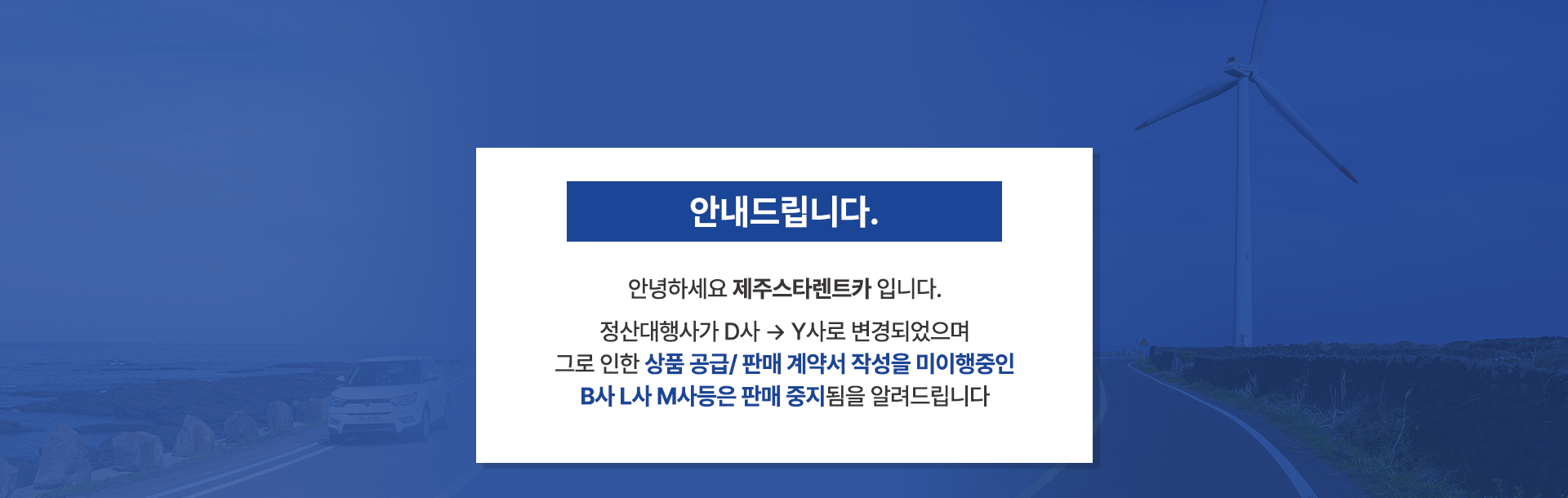 매일 판매중지