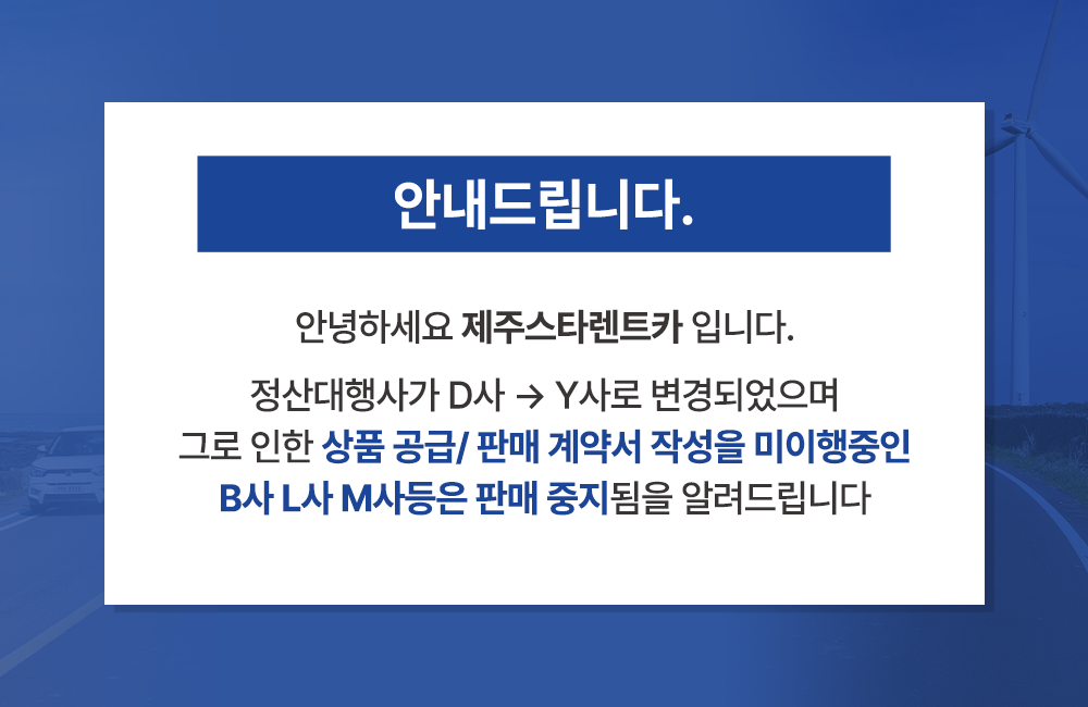 매일 판매중지