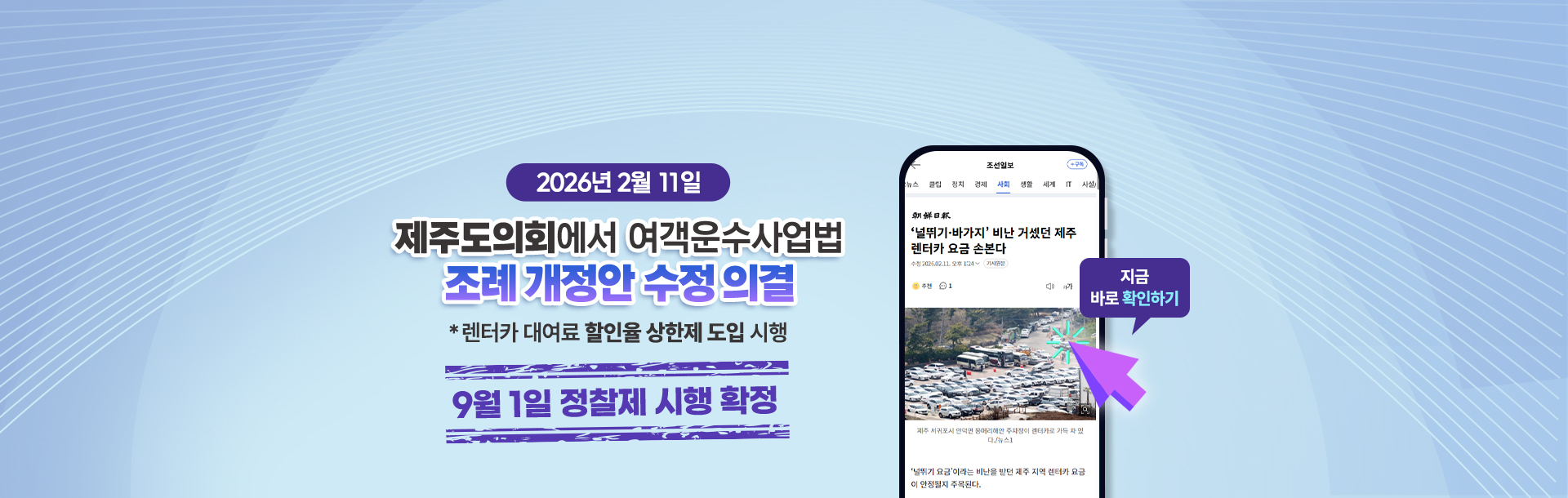 조례안