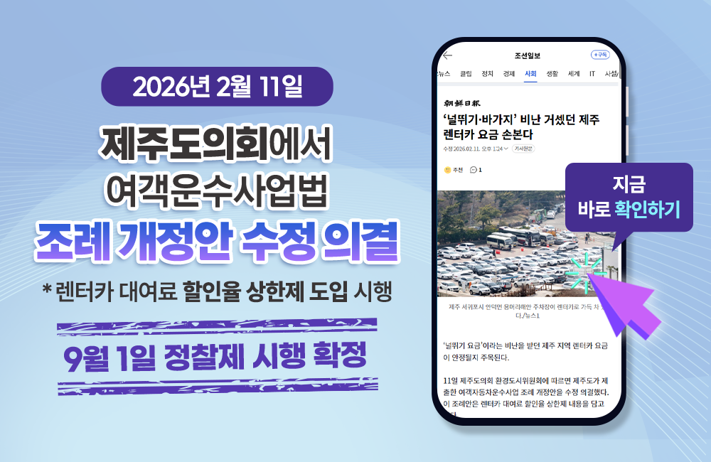 조례안