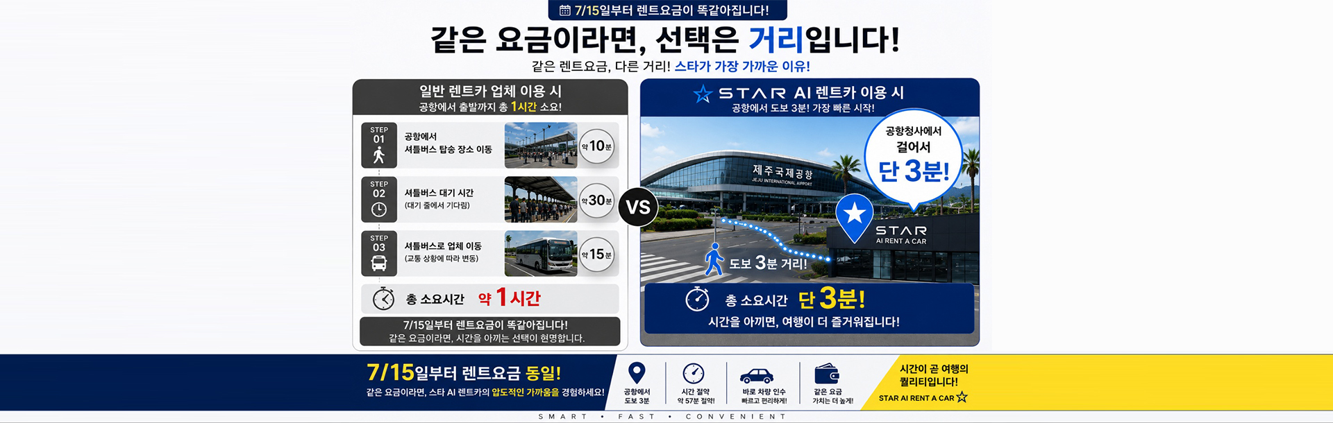 소중한시간