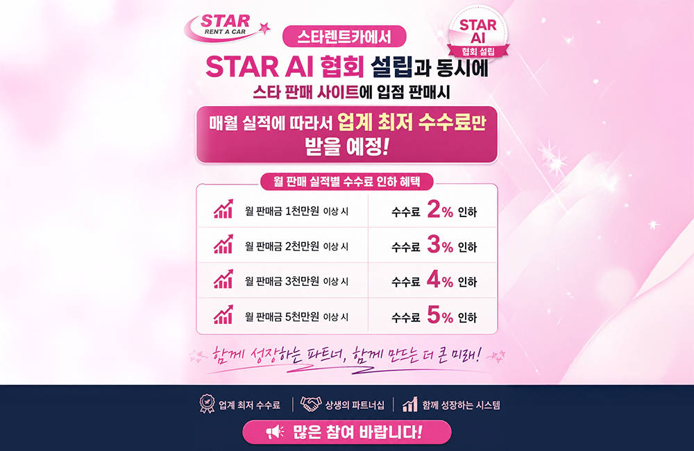 최저수수료