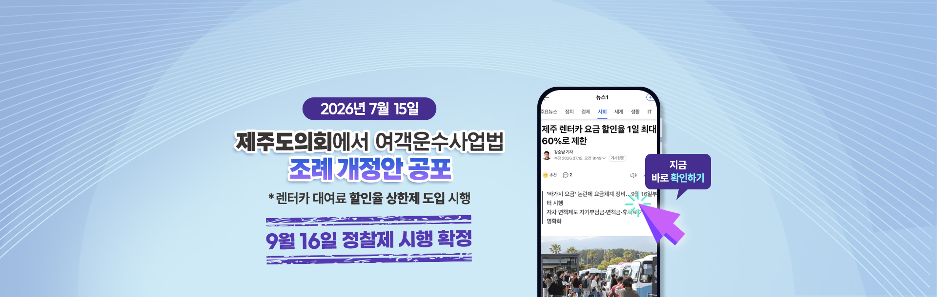 조례안
