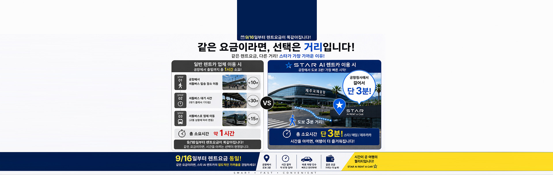 소중한시간
