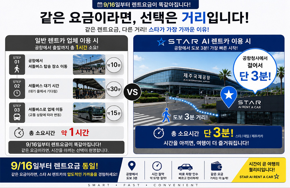 소중한시간