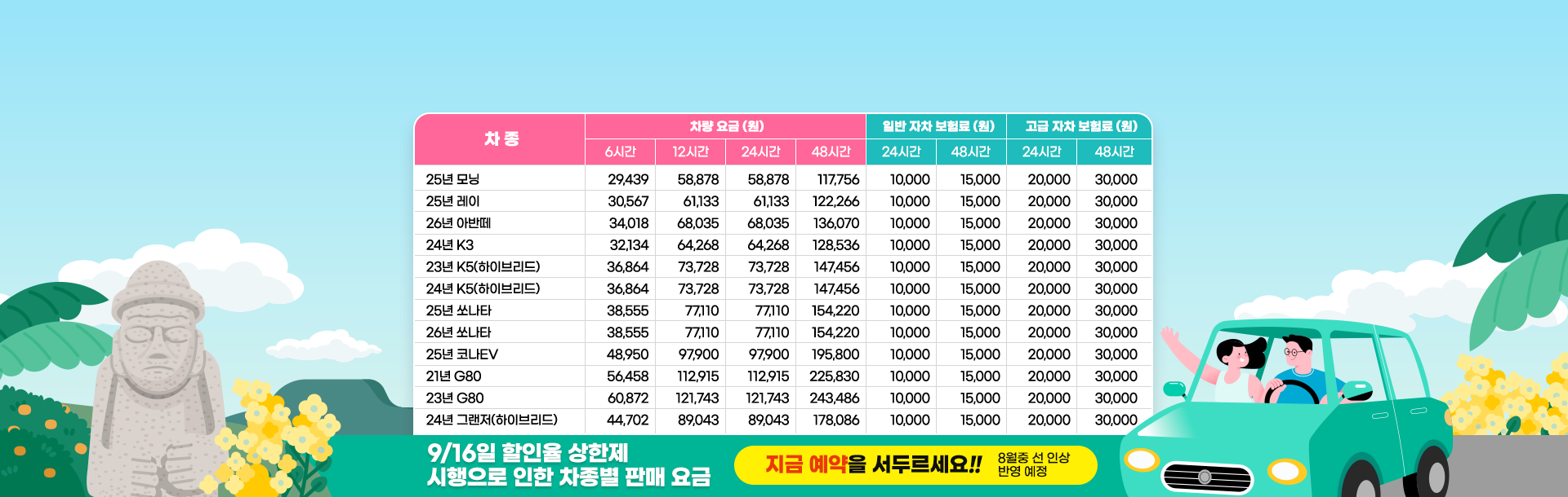 https://jejustar.co.kr/main